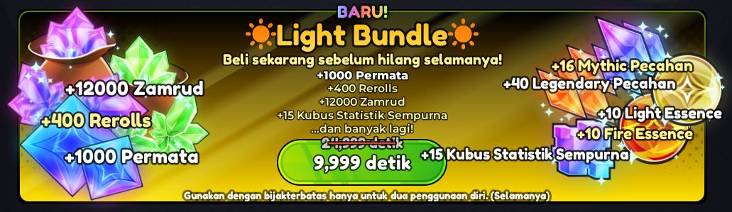 Light Bundle